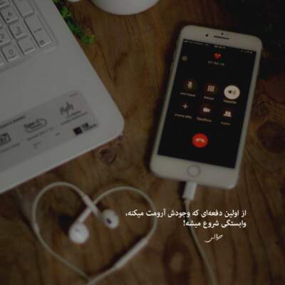 دانلود آهنگ  و دوریت دق کم گلم و یادت مس کم گلم کیوان یاراحمدی